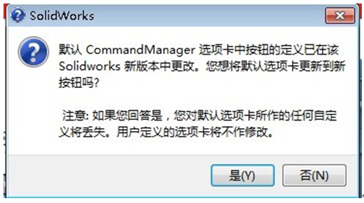 solidworks如何拖动零件